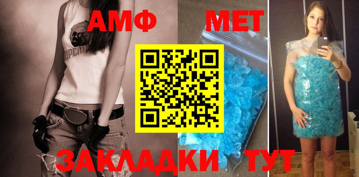 Амфетамин VHQ Богданович