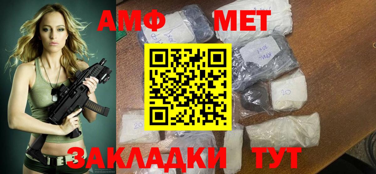 АМФ VHQ  АМФ  Богданович  Вход с VPN 