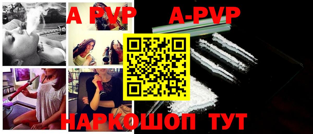 Alpha-PVP СК КРИС Богданович