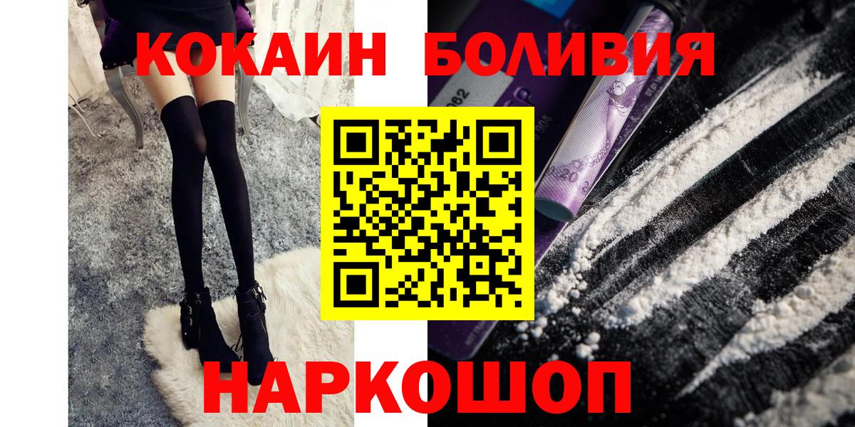 Кокаин Эквадор Богданович