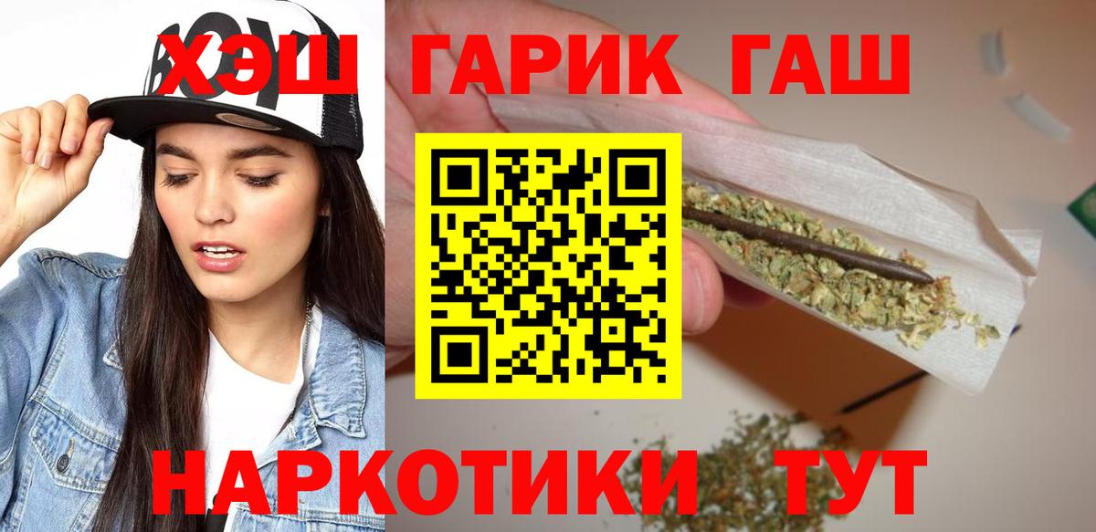 ГАШ 40% ТГК Богданович