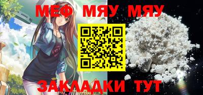 кокаин Аргун