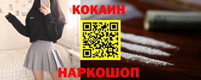 тгк Апшеронск