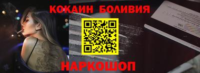 тгк Апшеронск