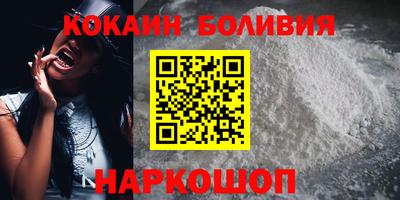 тгк Апшеронск