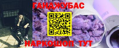 кокаин Аргун
