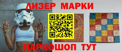 тгк Апшеронск