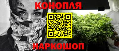 кокаин Аргун