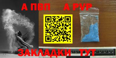 кокаин Аргун