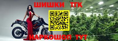 тгк Апшеронск