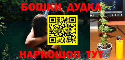 кокаин Аргун