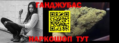 тгк Апшеронск