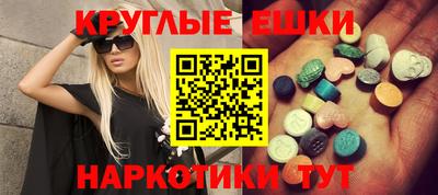 кокаин Аргун