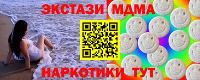 ALPHA-PVP Апрелевка