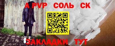 кокаин Аргун