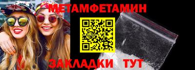 кокаин Аргун