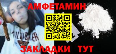 ALPHA-PVP Апрелевка