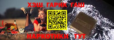 ALPHA-PVP Апрелевка