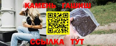 кокаин Аргун