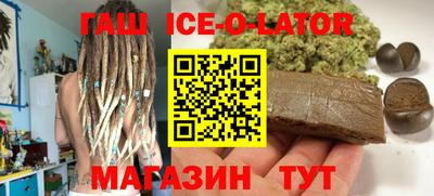 тгк Апшеронск