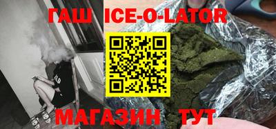 тгк Апшеронск