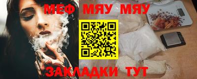 тгк Апшеронск