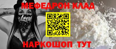 кокаин Аргун