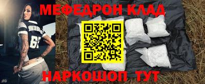 кокаин Аргун