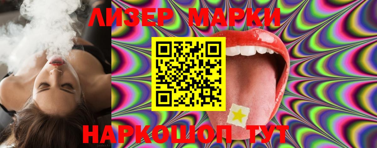 Богданович  блэк спрут зеркало  Вход с VPN  ЛСД экстази кислота  Лсд 25 экстази ecstasy 