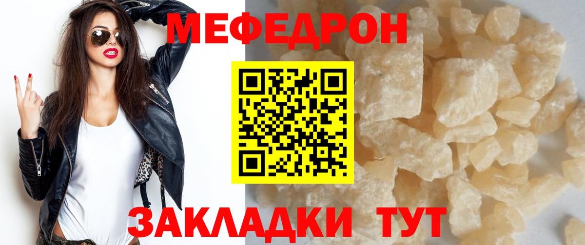 МЕФ мука Богданович