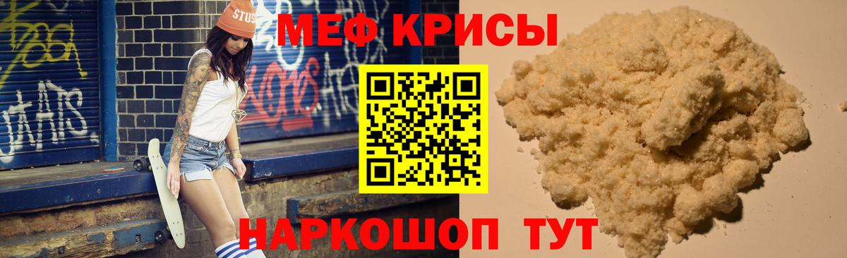 МЕФ 4 MMC  Вход с VPN  МЕФ  МЯУ-МЯУ VHQ  Богданович 