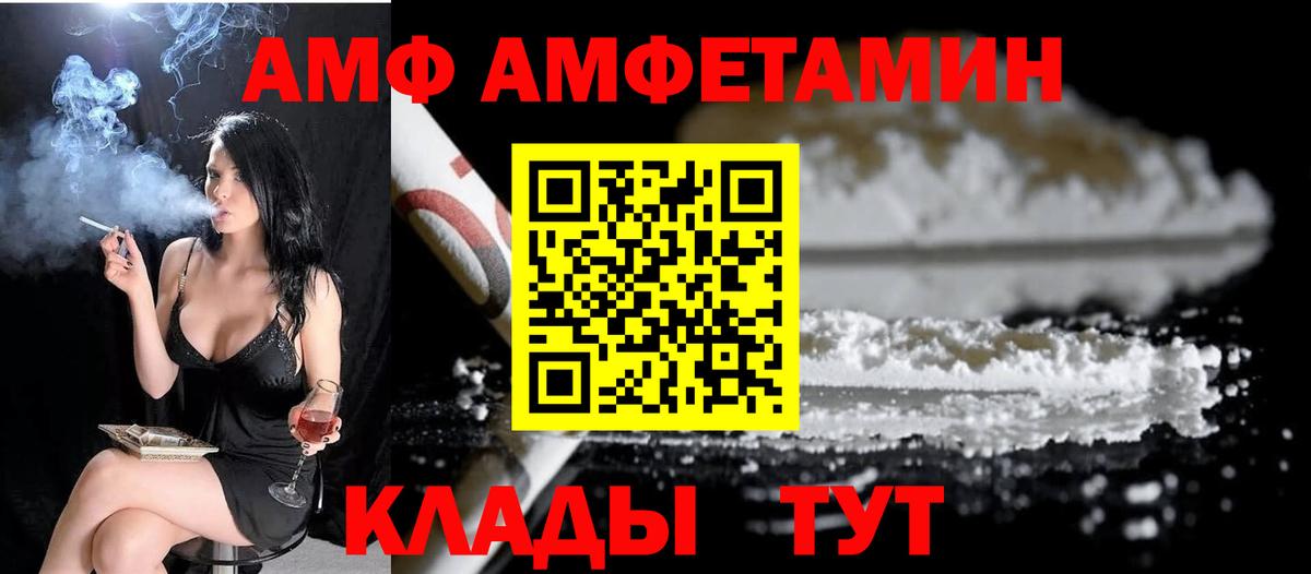 МЕТАМФЕТАМИН Methamphetamine  МЕТАМФЕТАМИН Methamphetamine  Метамфетамин  Богданович  Вход с VPN 