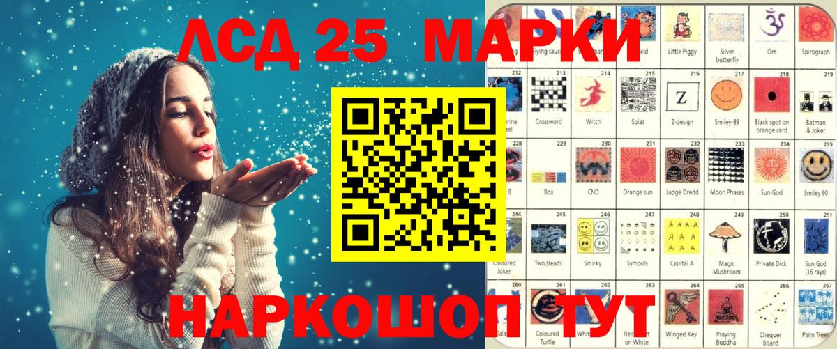 Богданович  Марки NBOMe 1,8мг  Вход с VPN  Марки NBOMe 1,8мг 