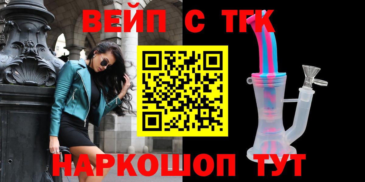 Богданович  Дистиллят ТГК концентрат  Вход с VPN 