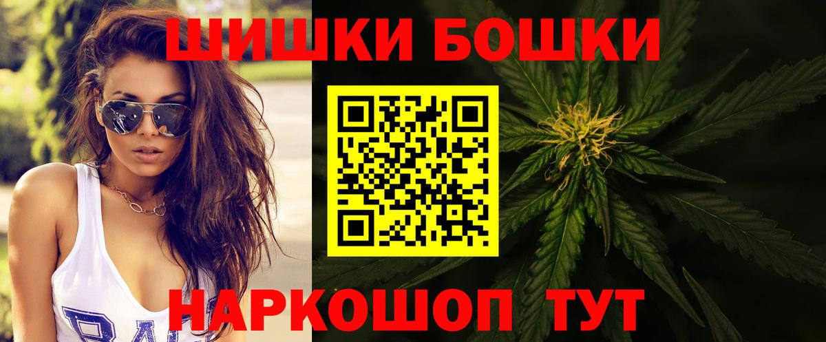 МАРИХУАНА индика  Марихуана планчик  Шишки марихуана SATIVA & INDICA  Богданович  Вход с VPN  Каннабис OG Kush 